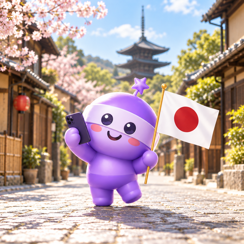 日本 eSIM (IIJ (ドコモ))