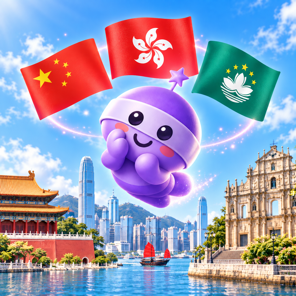 中国、香港、澳门 eSIM
