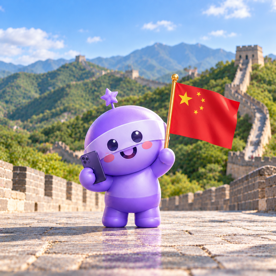 China eSIM