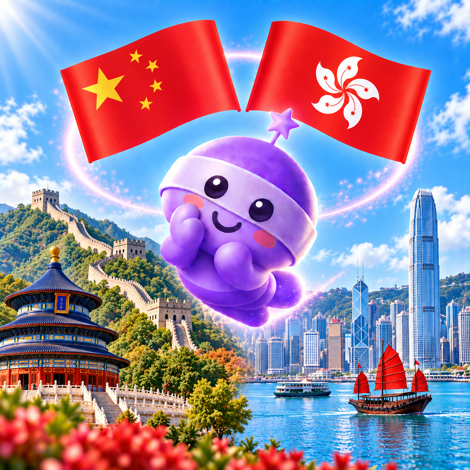 中国・香港 eSIM