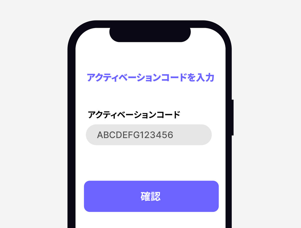 三番目のタブのインストール手順